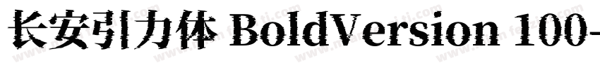 长安引力体 BoldVersion 100字体转换